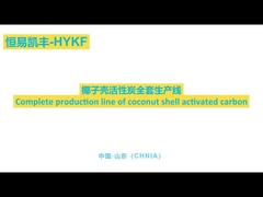 Línea de procesamiento de carbono granular de alta adsorción con dureza ≥ 96%