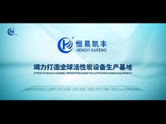 Video promocional de la compañía